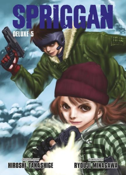 Spriggan 5